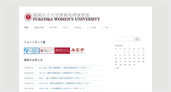 Desktop Screenshot of pcr.fwu.ac.jp
